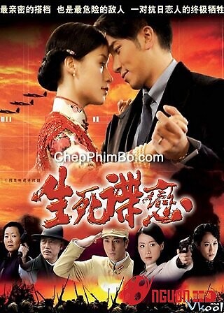 Nữ Tình Báo - Sinh Tử Điệp Luyến