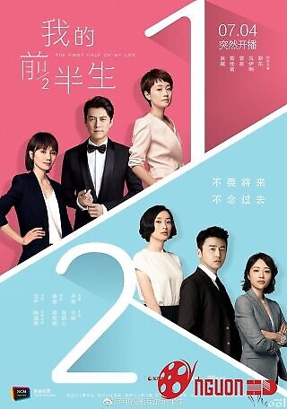 Nửa Đời Trước Của Tôi