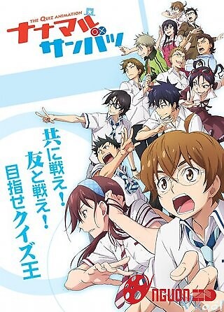 Ông Hoàng Giải Đố