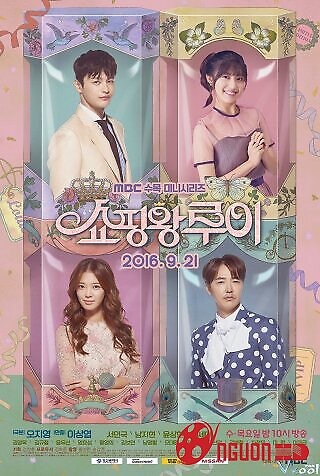 Ông Hoàng Mua Sắm