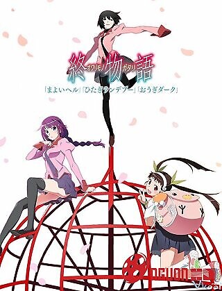 Owarimonogatari Second Season
