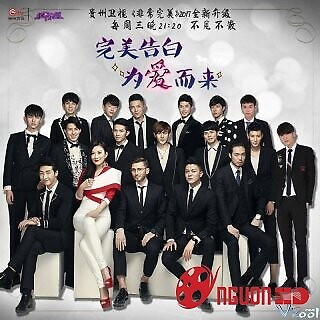 Phi Thường Hoàn Mỹ