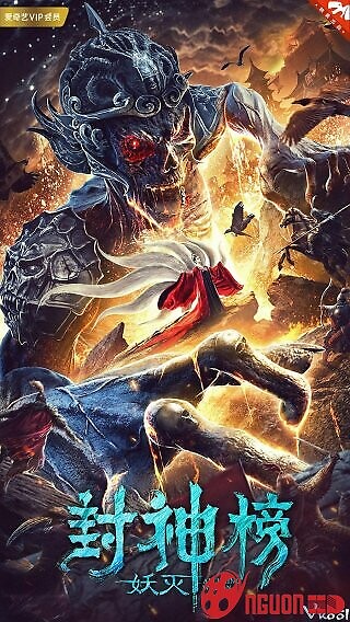 Phong Thần Bảng: Trừ Yêu