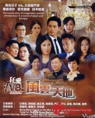 Phong Vân Thiên Địa