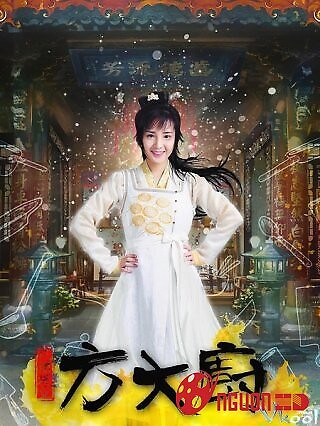 Phương Đại Trù