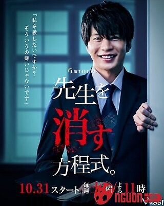 Phương Pháp Loại Trừ Thầy Giáo