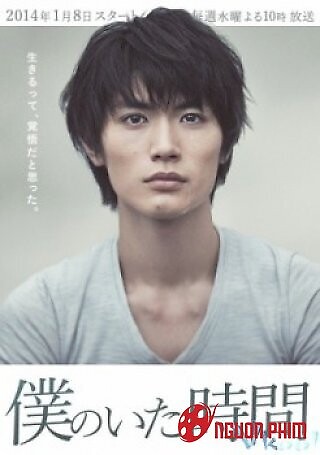 Phút Cuối Đời Tôi