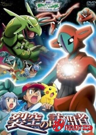Pokemon Movie 7: Deoxys Kẻ Phá Vỡ Bầu Trời