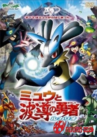 Pokemon Movie 8 : Mew Và Người Hùng Của Ngọn Sóng Lucario