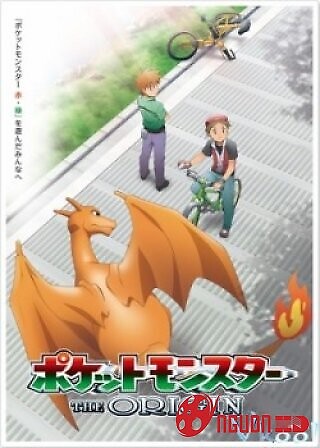 Pokémon: Nguồn Gốc