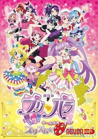 Pripara: Chuyến Tham Quan Prism Dành Cho Tất Cả Mọi Người