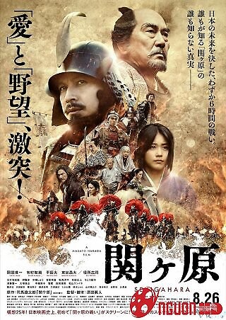 Quan Nguyên Chiến