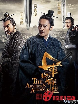 Quân Sư Liên Minh