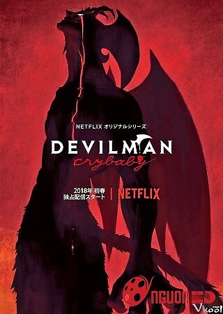 Quỷ Dữ Thức Giấc