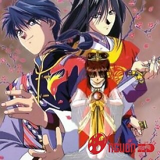 Quyển Sách Kỳ Bí