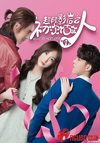 Rất Vui Được Gặp Em Ufo