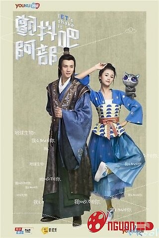 Run Rẩy Đi, A Bộ