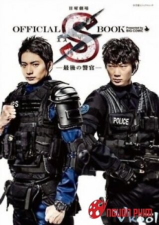 S - Đội Quân Cảm Tử