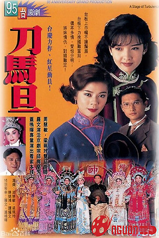 Sân Khấu Phong Vân