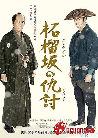 Sát Thủ Cuối Cùng