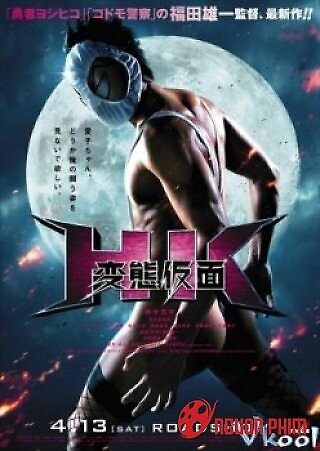 Siêu Nhân Biến Thái