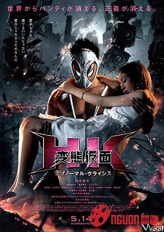 Siêu Nhân Biến Thái 2