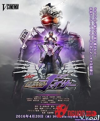 Siêu Nhân Kamen Rider