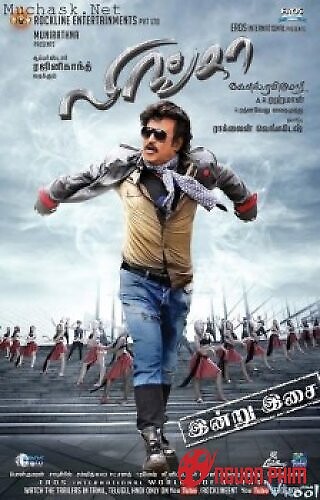 Siêu Trộm Tái Xuất