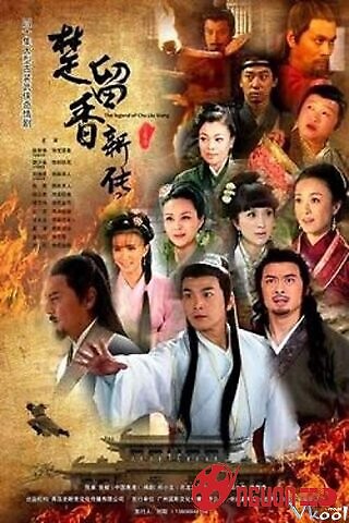 Sở Lưu Hương Tân Truyện