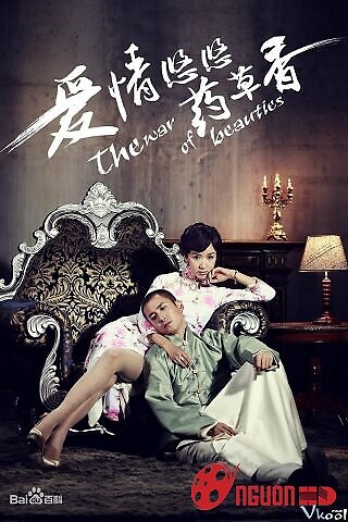 Sóng Gió Bạch Gia