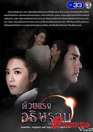 Sức Mạnh Lời Nguyện Cầu