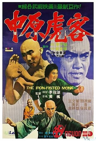 Tam Đức Hòa Thượng Dữ Thung Mễ