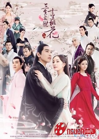 Tam Sinh Tam Thế - Thập Lý Đào Hoa