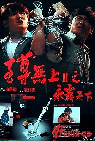 Tân Ca Truyền Kỳ 2