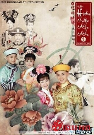 Tân Hoàn Châu Cách Cách Phần 1 – Én Nhỏ Vút Bay