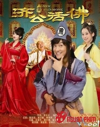 Tân Hoạt Phật Tế Công