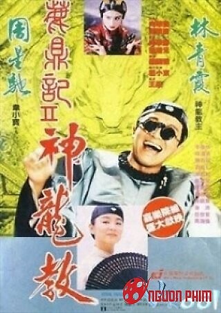 Tân Lộc Đỉnh Ký 2