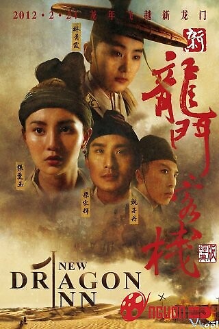 Tân Long Môn Khách Sạn 1992