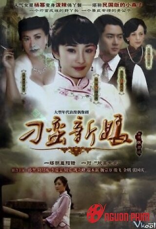 Tân Nương Ngổ Ngáo