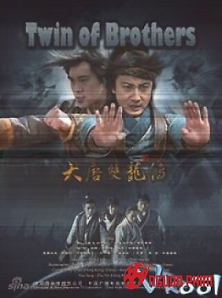 Tân Song Long Đại Đường