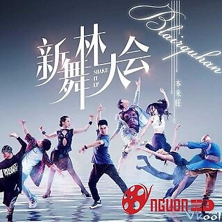 Tân Vũ Lâm Đại Hội