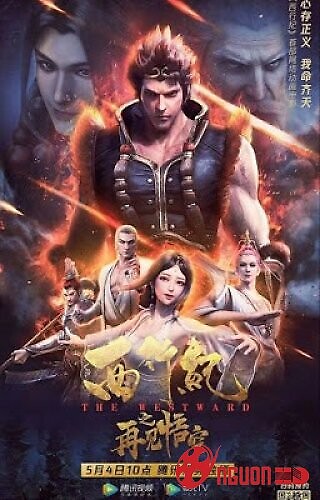 Tây Hành Kỷ: Tạm Biệt Ngộ Không