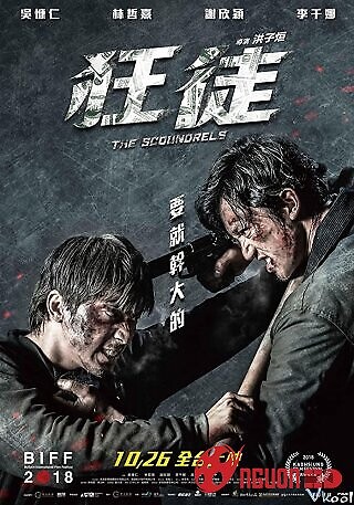 Tên Côn Đồ Điên Loạn