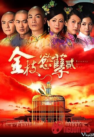 Thâm Cung Nội Chiến 2