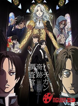 Thẩm Tra Viên Huyền Diệu