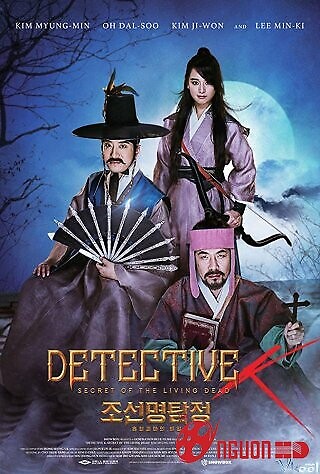 Thám Tử K: Ma Cà Rồng Báo Thù