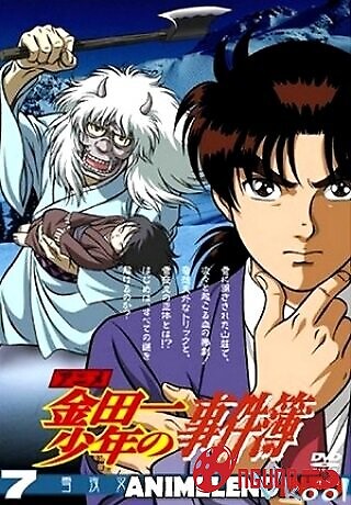 Thám Tử Kindaichi