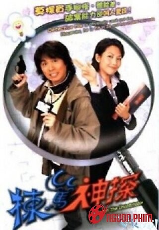 Thám Tử Lừng Danh