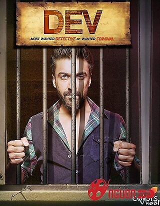 Thám Tử Lưu Manh 1