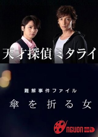 Thám Tử Thiên Tài